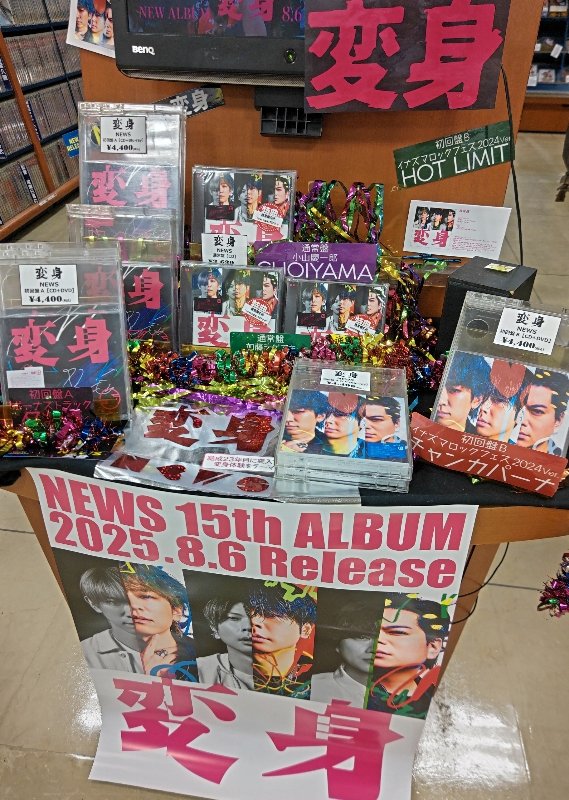プライベート・ロード('71英)  廃盤DVD  紀伊國屋書店 プライベート・ロード('71英) 廃盤DVD 紀伊國屋書店 紀伊國屋