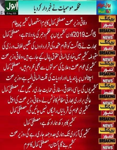 Qasim356khan's tweet photo. Together We Are United 

#MustafaKamal 
#mustafakamaldelivers 
#MQMPakistan
@allaboutmqm 
@AnisMQM 
@KamalMQM 
@Nadirqureshi https://t.co/kqon87cCzb