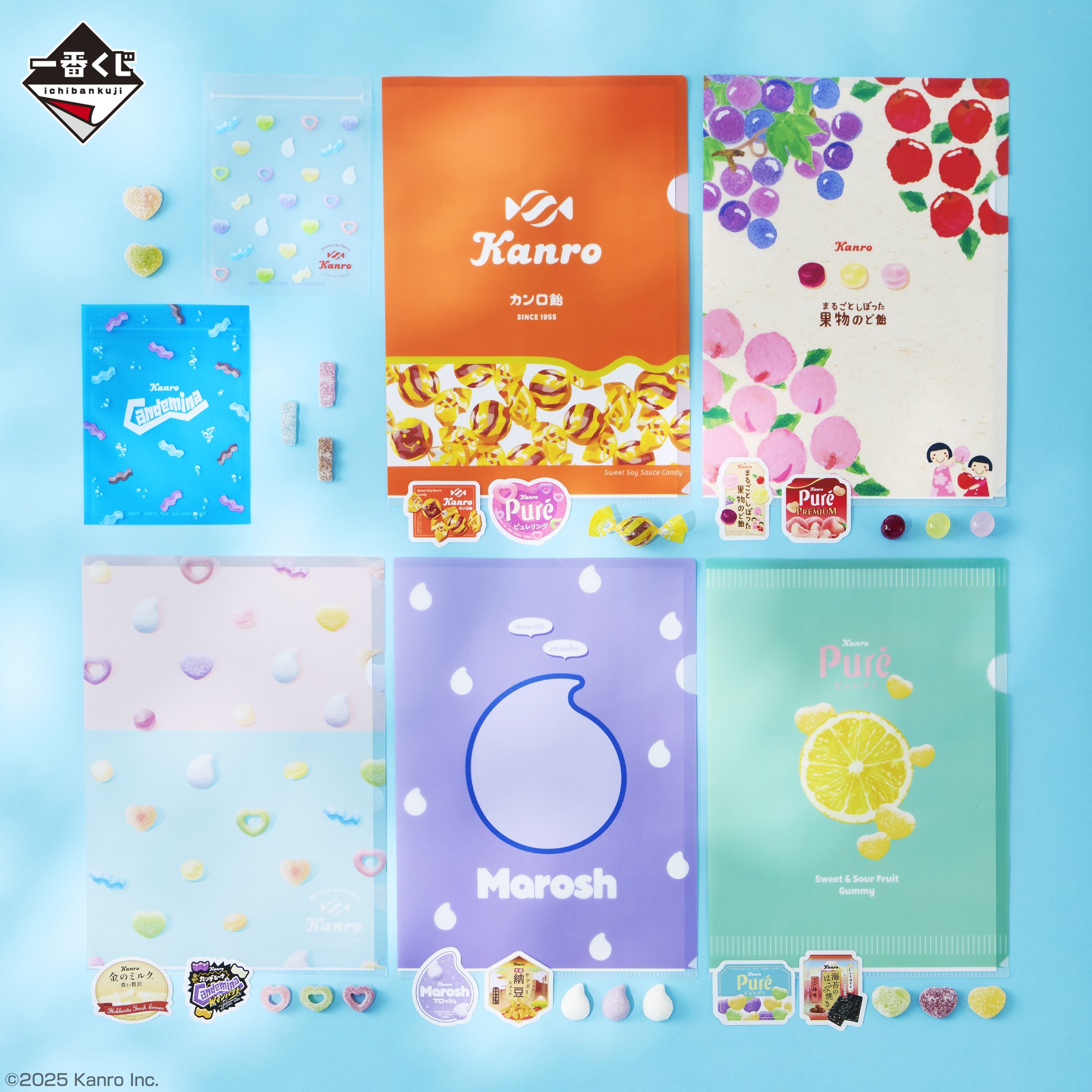 一番くじ（BANDAI SPIRITS） on X: 