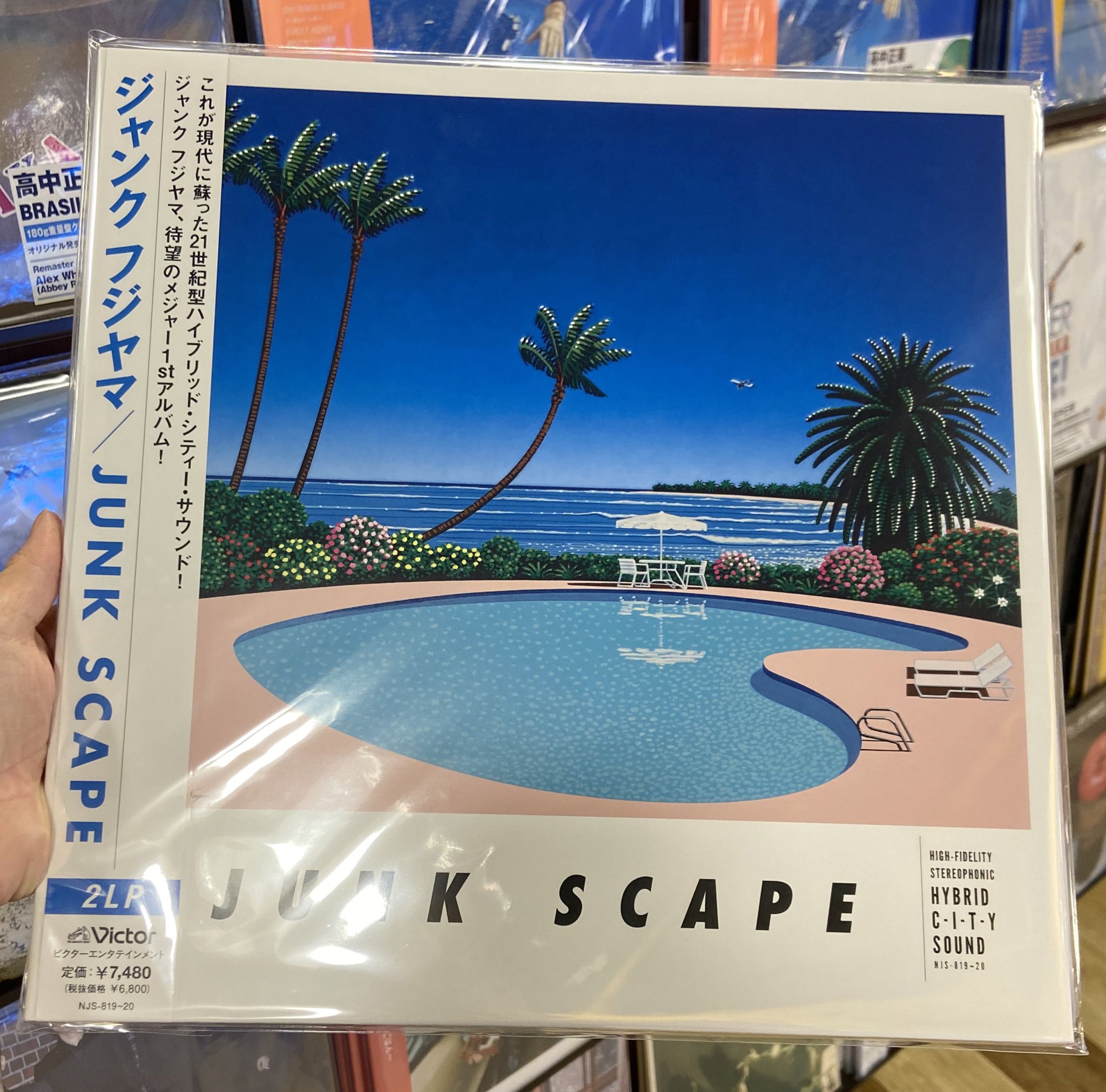 渋谷逆太郎「朝」非売品CD おまけ付き 渋谷逆太郎「朝」非売品CD おまけ付き