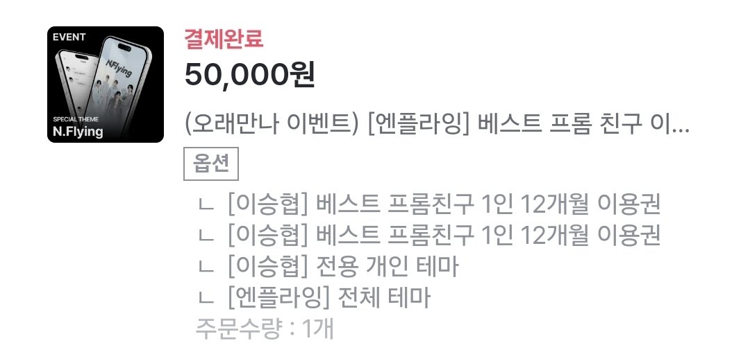 silvermoon5200's tweet image. #프롬엔플라잉
앞으로도 승짱 프롬 보면서 힐링할 수 있겠당ㅎㅎ
😵행복하다😵