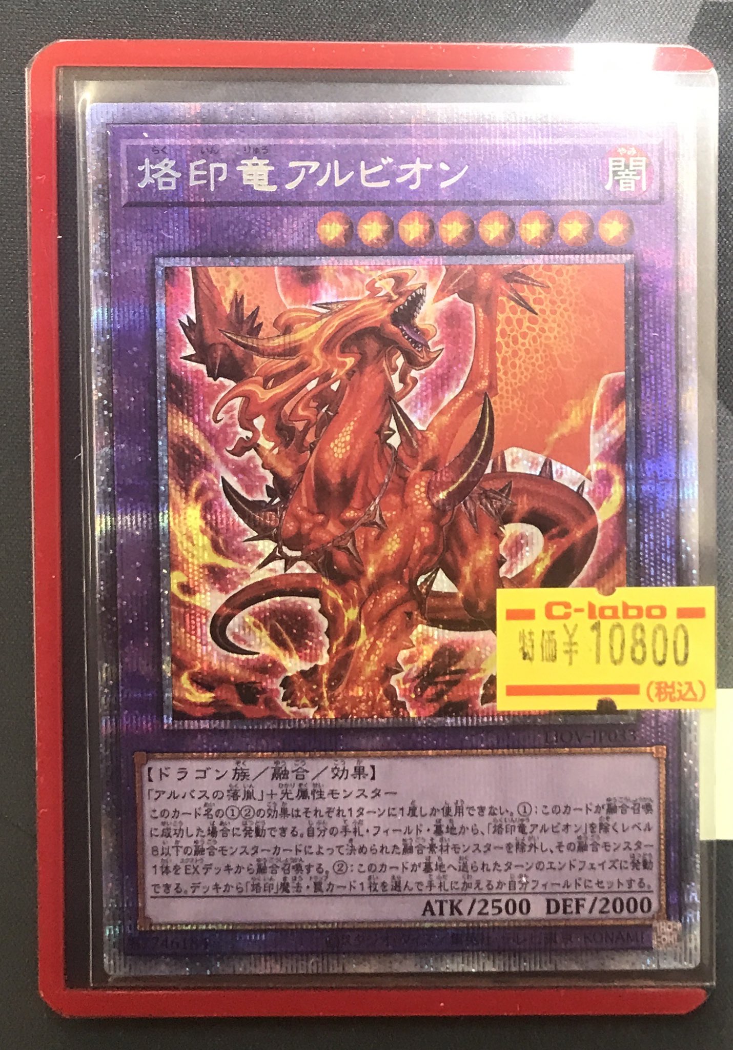 カードラボ岡山西口店 on X: 