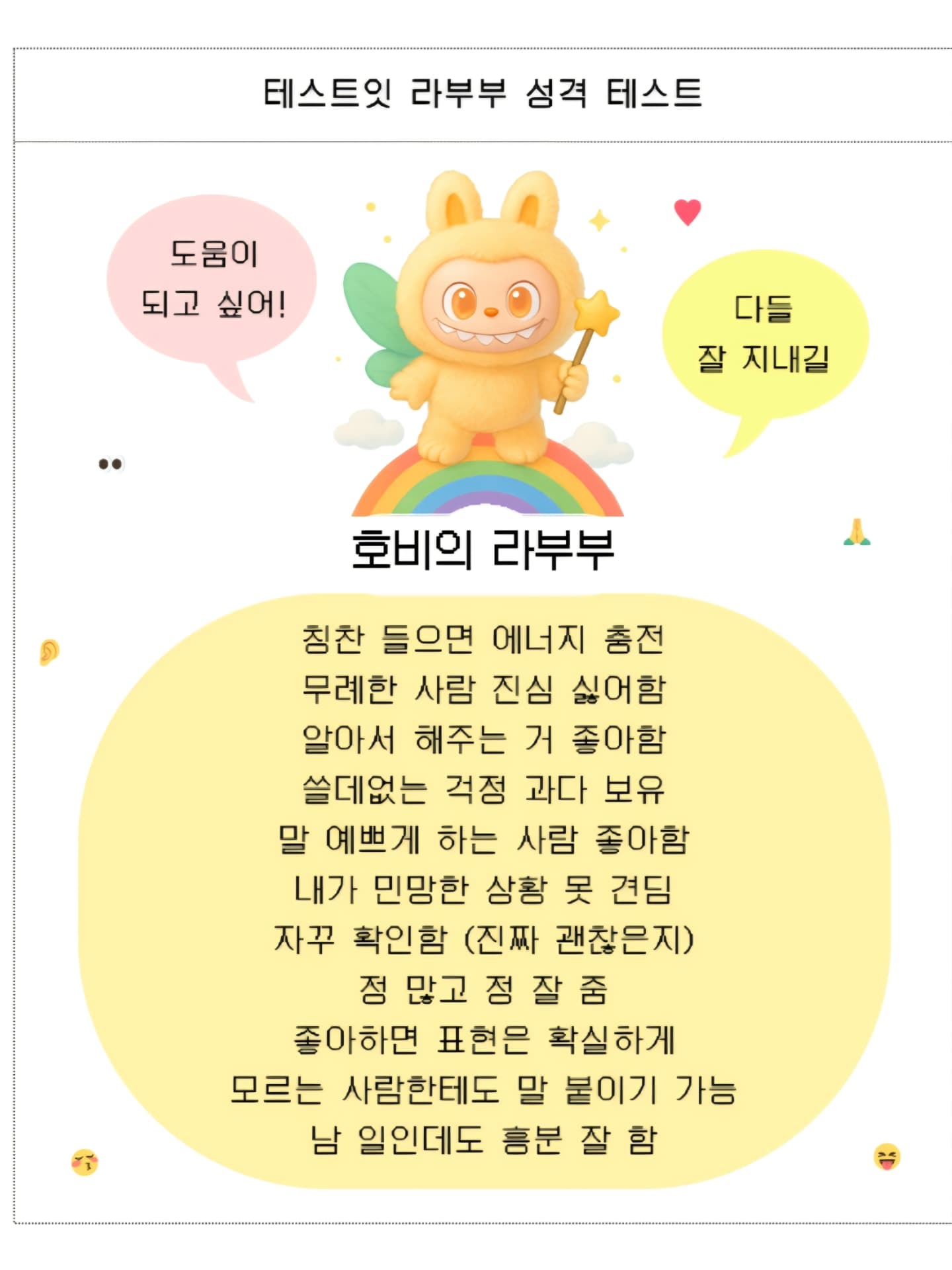 グローバルアーミー 会報 army zip beyond the scene Beyond ARMY 」 on X: 