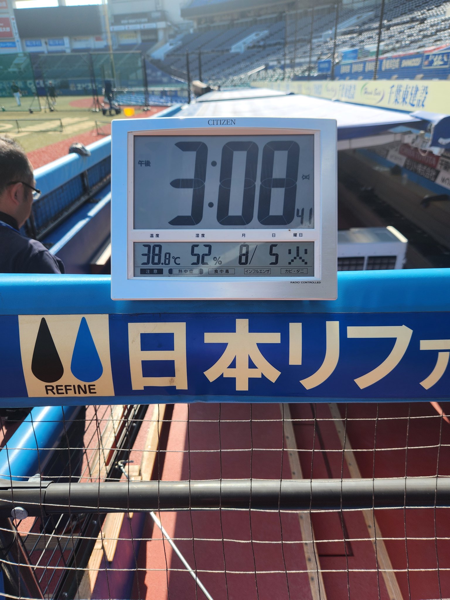 ❤トリマリン♡さま❤地球外存在への求人広告❤ スポニチ野球記者'25 on X: 