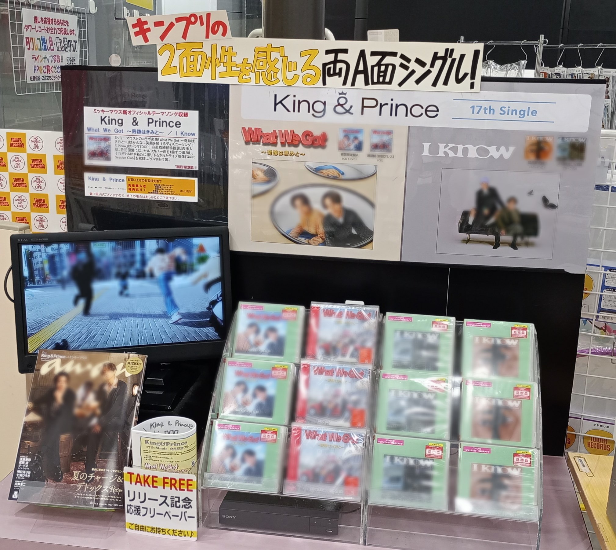 タワーレコード上田店 on X: 
