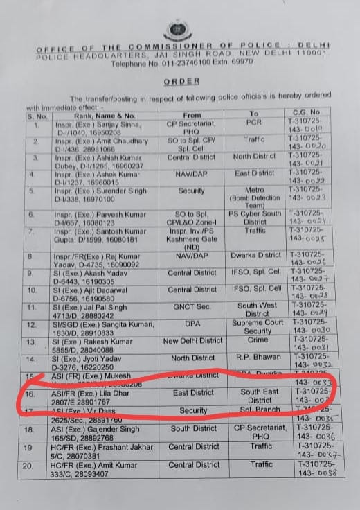 FIGHT AGAINST CORRUPTION (@anuj_84_gupta) on Twitter photo 2/2
ONLY FOR SARITA VIHAR POLICE STATION
What is all this going on?
<a href="/CPDelhi/">CP Delhi #DilKiPolice</a> <a href="/DelhiPolice/">Delhi Police</a> <a href="/JointCPSR/">Jt.CP Southern Range Delhi</a> <a href="/DCPSEastDelhi/">DCP South East Delhi</a> <a href="/CVCIndia/">CVC, Govt. of India</a> 2/2
ONLY FOR SARITA VIHAR POLICE STATION
What is all this going on?
<a href="/CPDelhi/">CP Delhi #DilKiPolice</a> <a href="/DelhiPolice/">Delhi Police</a> <a href="/JointCPSR/">Jt.CP Southern Range Delhi</a> <a href="/DCPSEastDelhi/">DCP South East Delhi</a> <a href="/CVCIndia/">CVC, Govt. of India</a>