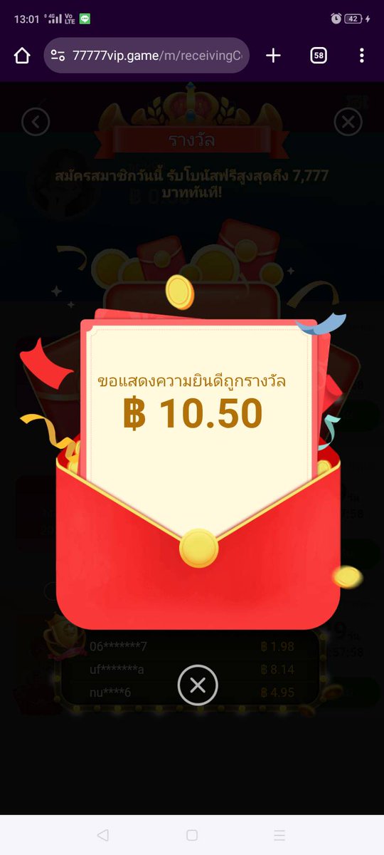 maree_v2's tweet image. เว็บใหม่ เครดิตฟรี สูงสุด 77777
เทิร์น × 5 ถอนได้ 300

สมัคร ผูก บช. กดรับได้เลย
yaoqing.77777vip7.com/?referralCode=…