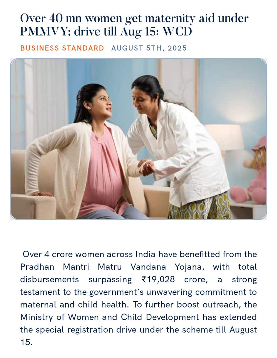 Over 40 mn women get maternity aid under PMMVY; drive till Aug 15: WCD
business-standard.com/india-news/ove… 

via NaMo App