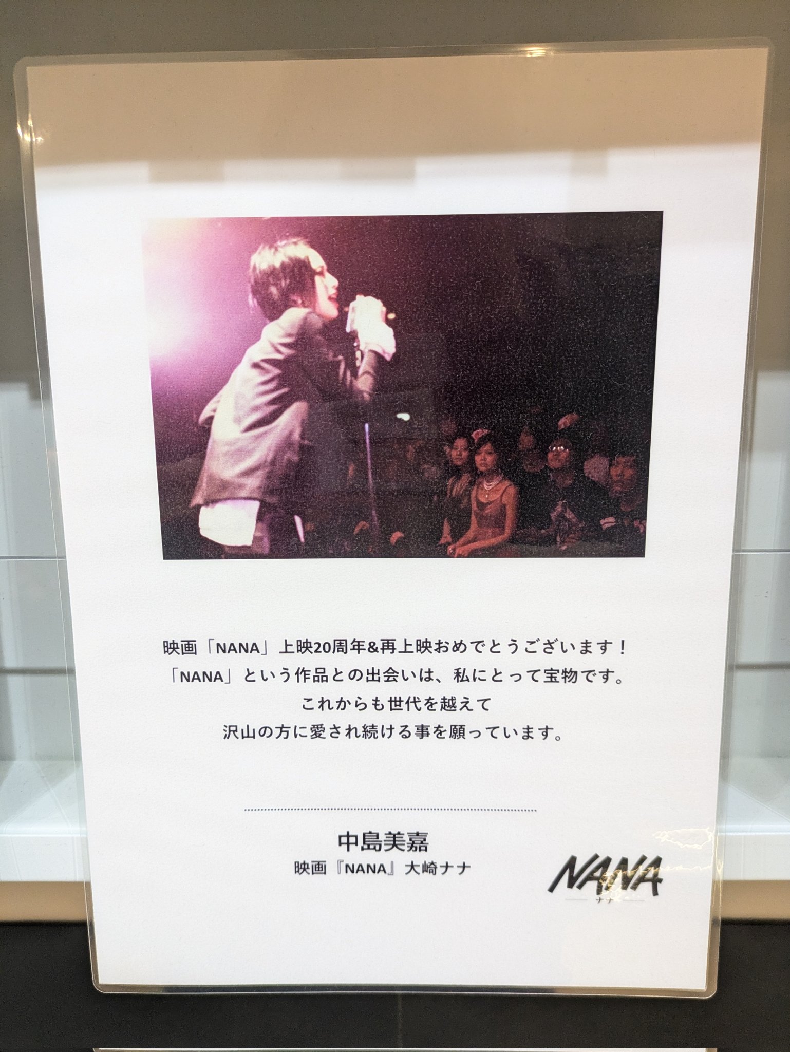 中島美嘉 会報 No.1~No.57 中島美嘉 会報 No.1~No.57 中島美嘉 会報 No.1~No.57 中島美嘉 CD 写真