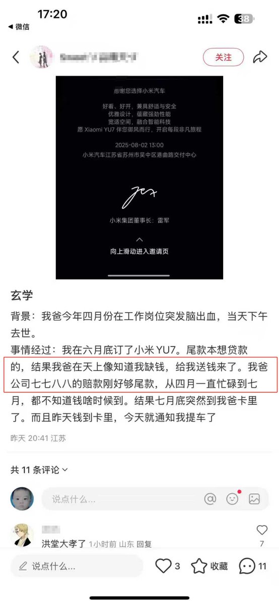 颜克权 tweet media