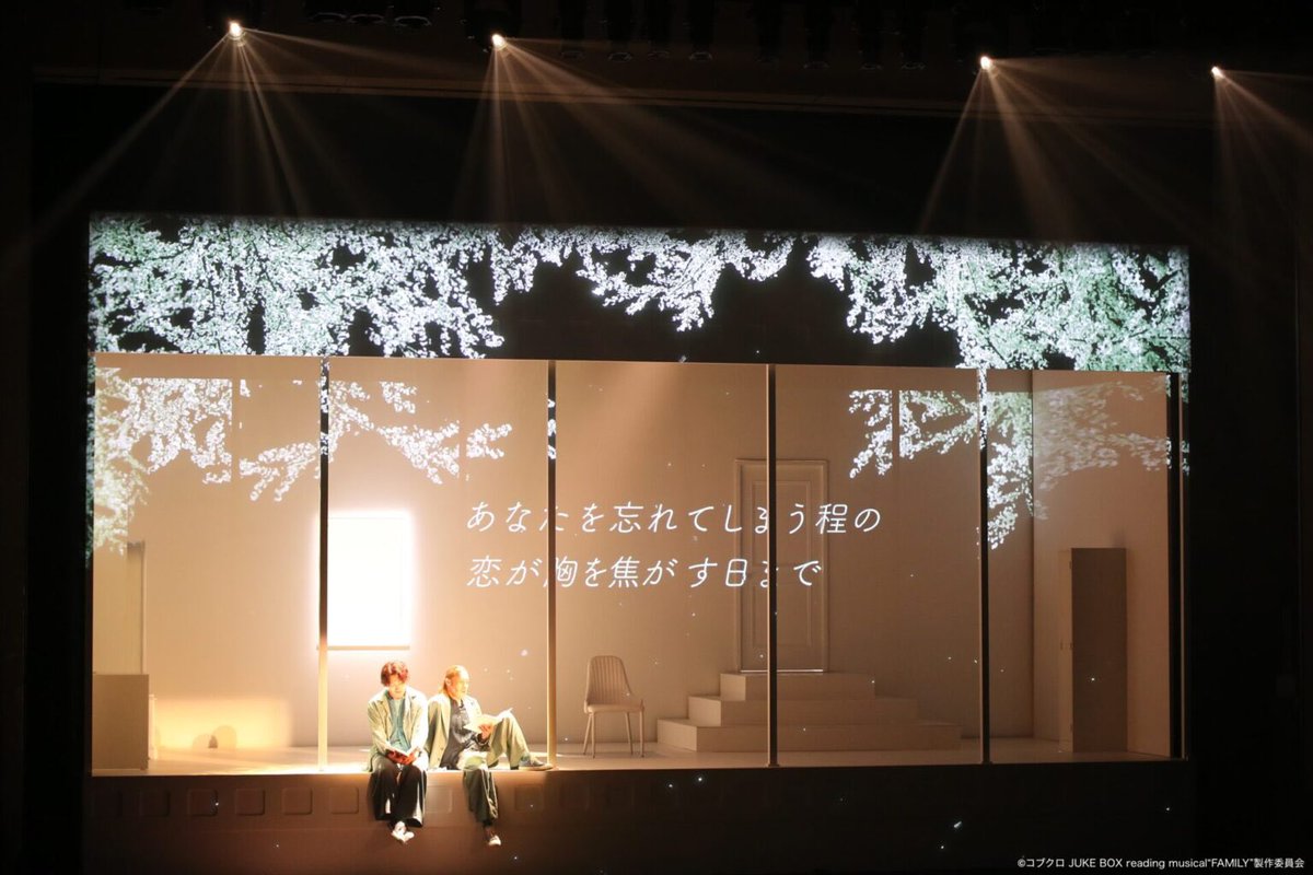 【公演レポート】
「一瞬、一秒、一度きり」奇跡の化学反応に浸れる朗読劇。
コブクロ JUKE BOX reading musical”FAMILY”vol.2

mediact.info/report_info/24…
※写真は初日公演のものです

#コブクロJBM #唐橋充 #チャンへ