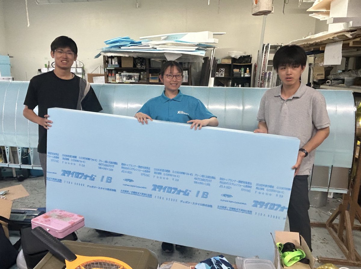nu_aircraft's tweet image. デュポン・スタイロ株式会社様よりスタイロフォームが届きました！
ありがとうございます✨

AirCraftでは人力飛行機の主翼製作他、様々な場面で使用させていただいています
翼製作、頑張っていきます！✈️

デュポン・スタイロ株式会社様ホームページ
dupontstyro.co.jp