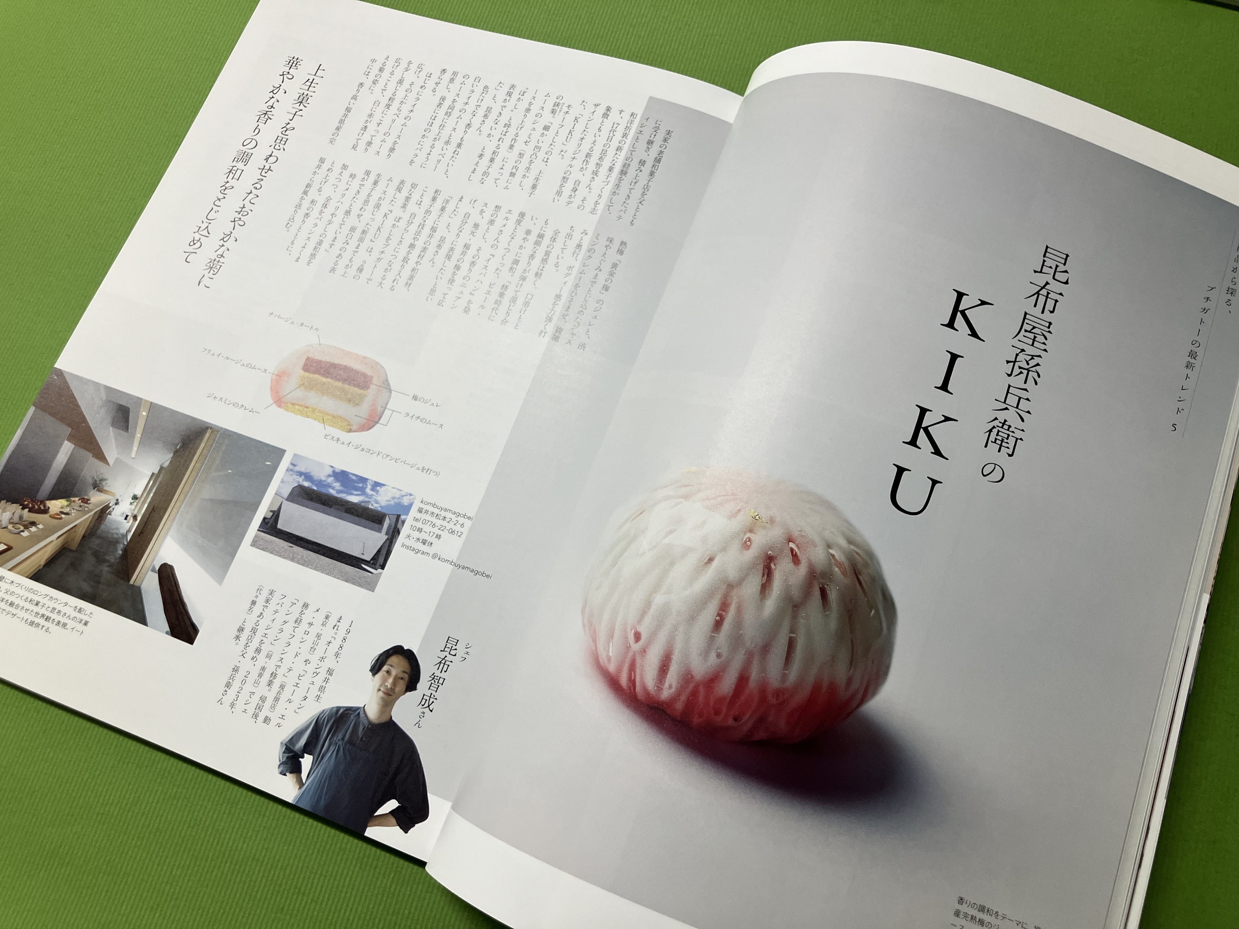 グラン・パティシエ全巻　最新版　パティシエ専門書 グラン・パティシエ全巻 最新版 パティシエ専門書 パティシエ