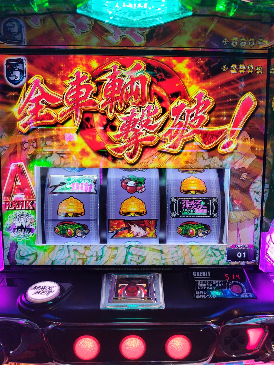 K0pIIk1's tweet photo. エクストラ追撃で俺より乗った事あるやついないだろ！ https://t.co/GZpIvTcOAu