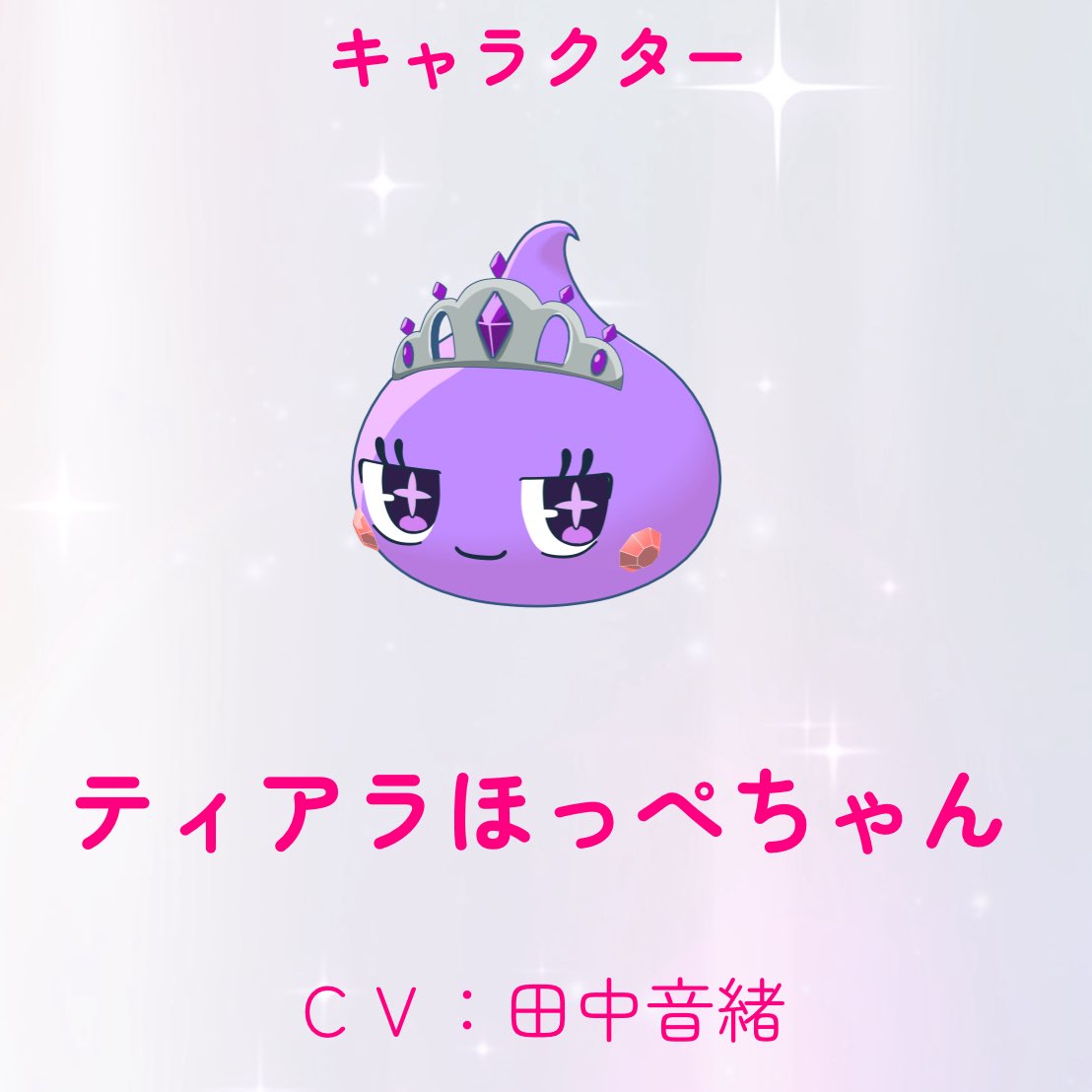 田中音緒†CV.ねおちゃん (@neo_tanaka_) / Posts / X