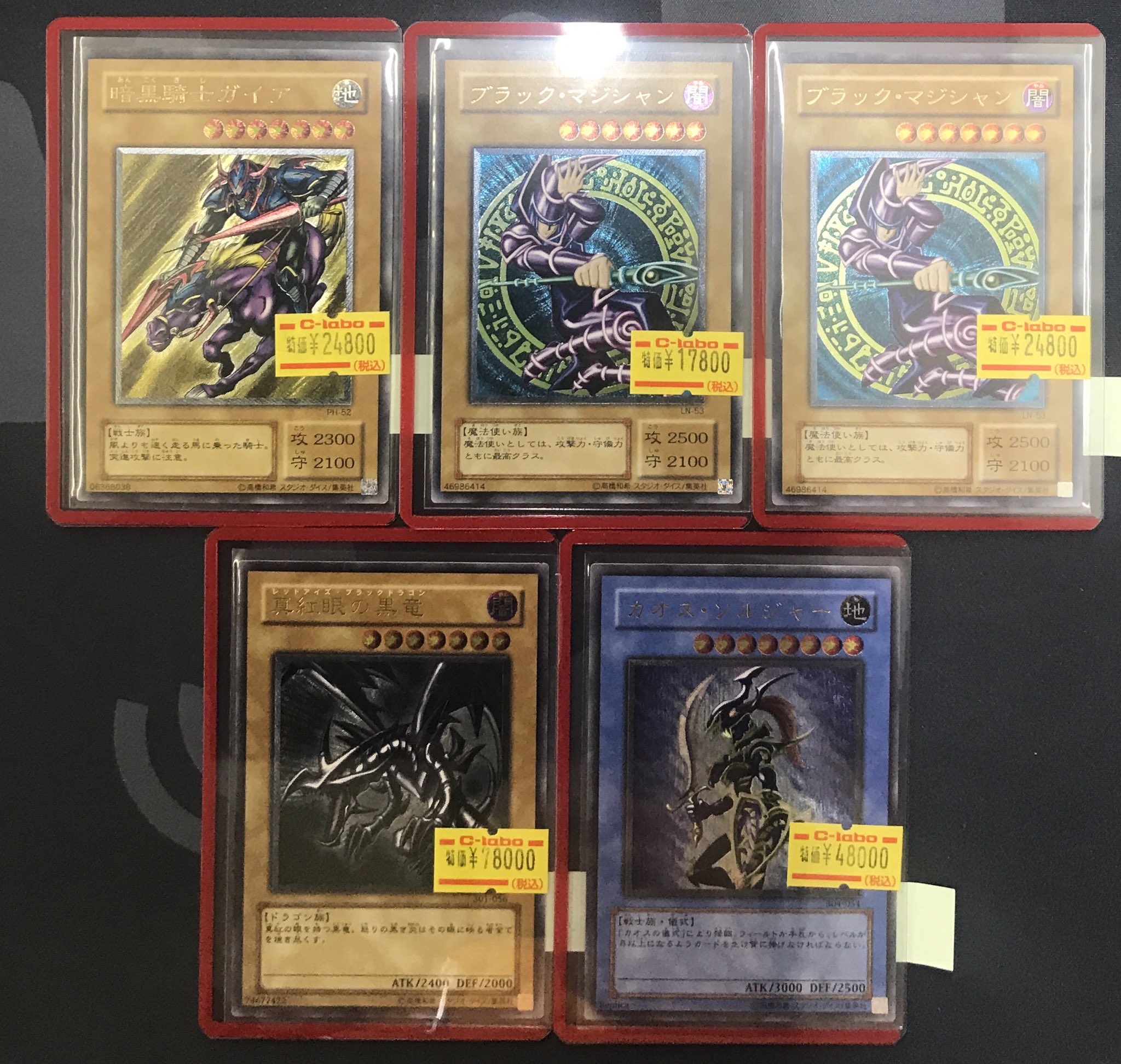 カードラボ岡山西口店 on X: 