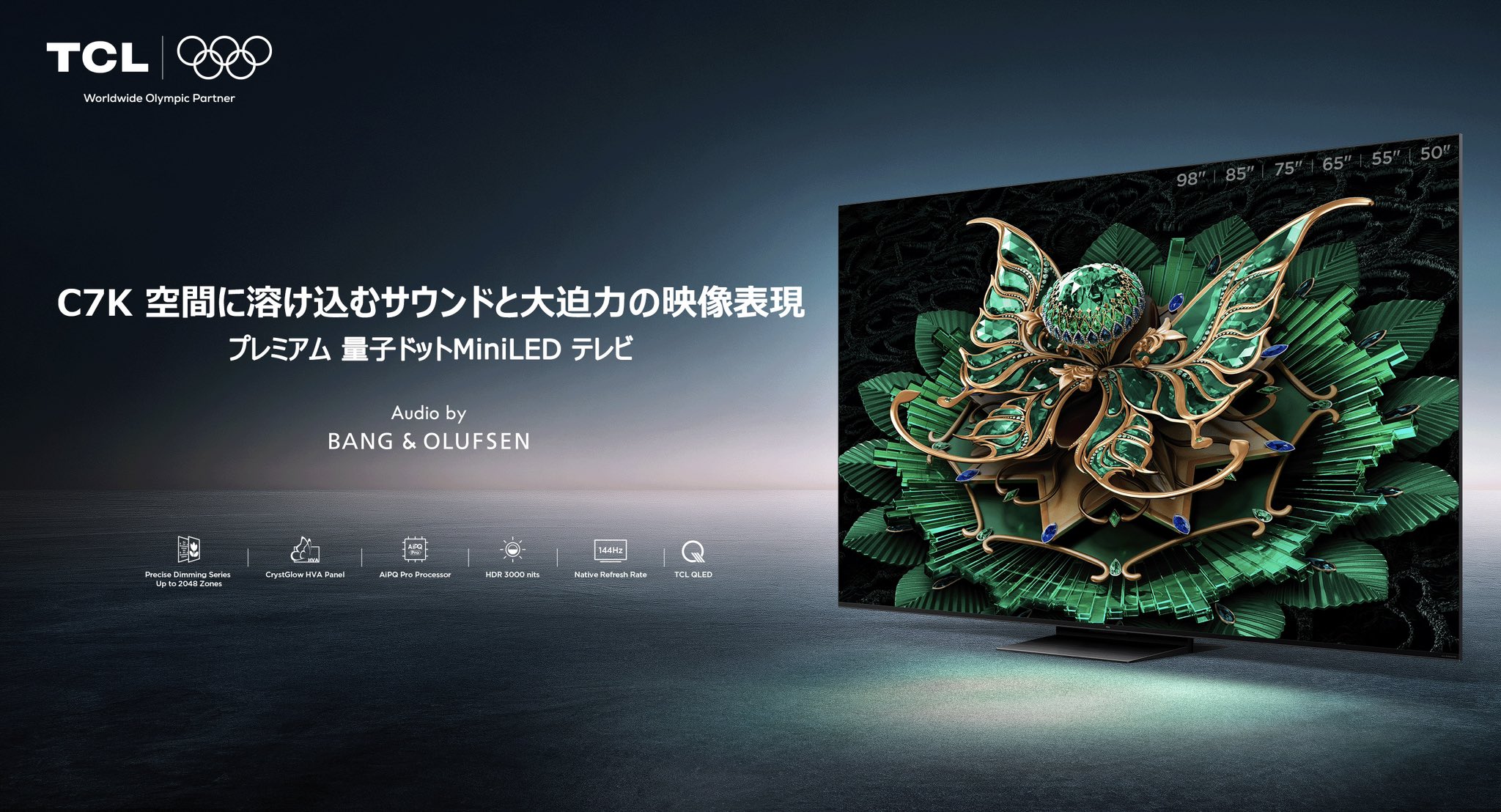砂クジラ⭐︎さん専用 TCL 50V型 4Kスマートテレビ の当選