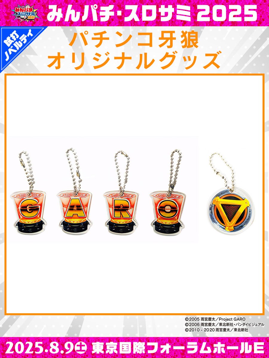 一騎当千 弁慶 アクリルキーホルダー アクキー みんパチ・スロサミ2025 アクリルキーホルダー】みんパチ・スロサミ2025-6種（ランダム封入