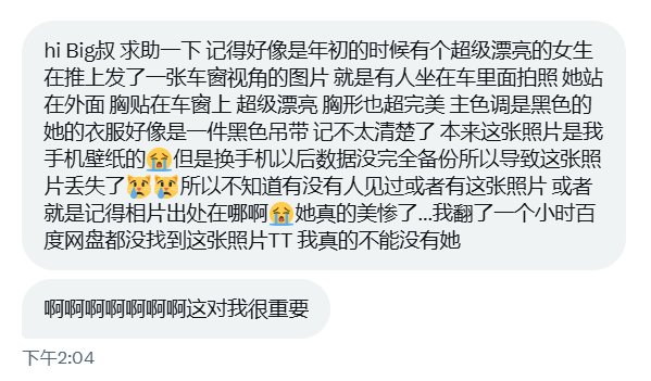 宝贝,我每天看几百个批,上千个扔子,我更加记不清啊?我帮你捞一下!