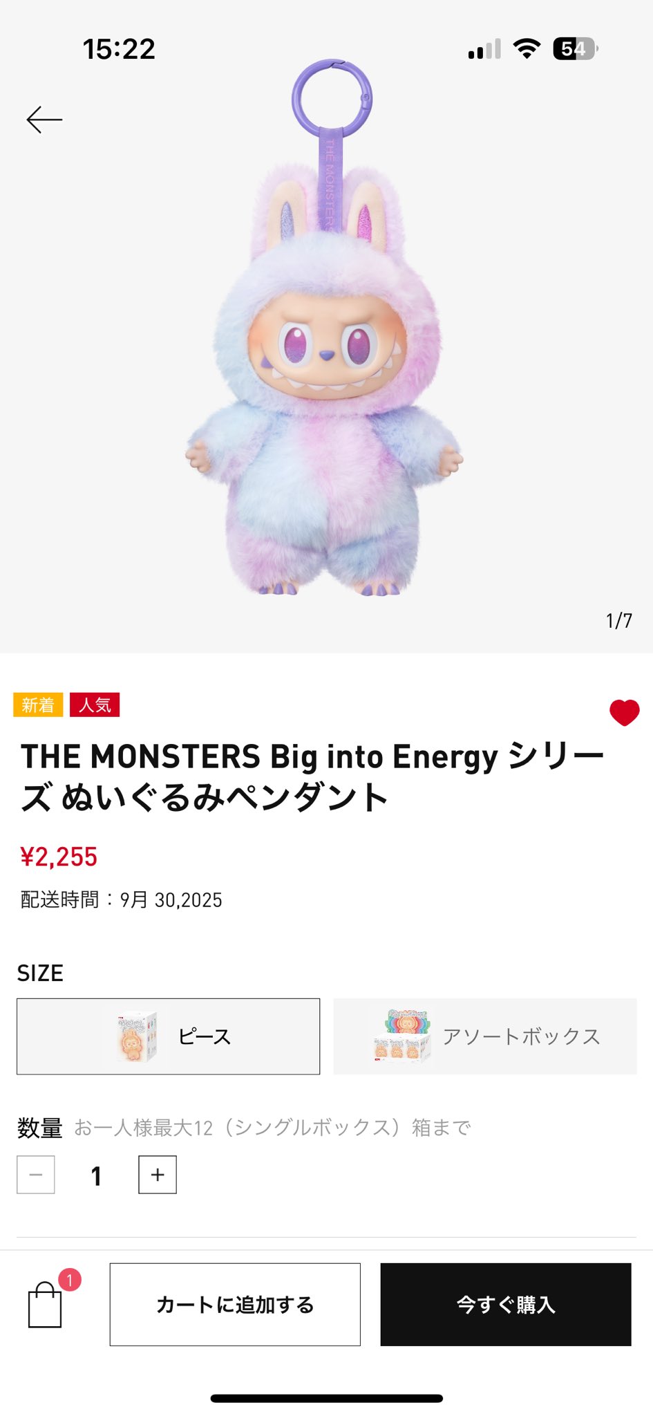 afb【アフィb】ぬいぐるみ✨まーくん　みーちゃん ❣️アフィリエイトビー　非売品 ミッフィーちゃんぬいぐるみ - メルカリ