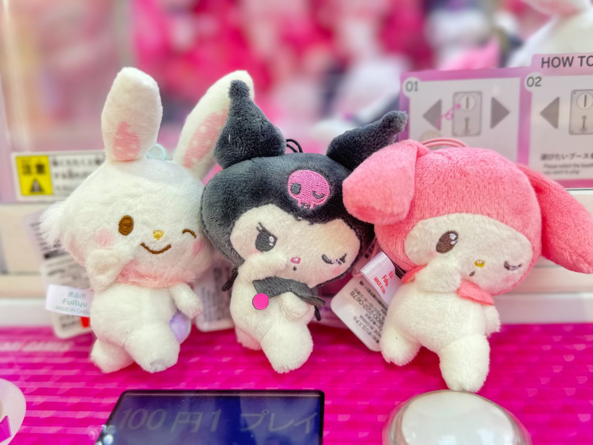 【入荷情報📝】

サンリオキャラクターズ ふりむきヒミツマスコット
入荷しました～～✨

メルちゃん、マイメロ、クロミの３種類が登場！
ふりむいて話しかける様なポーズがかわいい🤫

数に限りがあるのでお早めにゲットして下さい🙌

＃タイステ多摩
#サンリオ