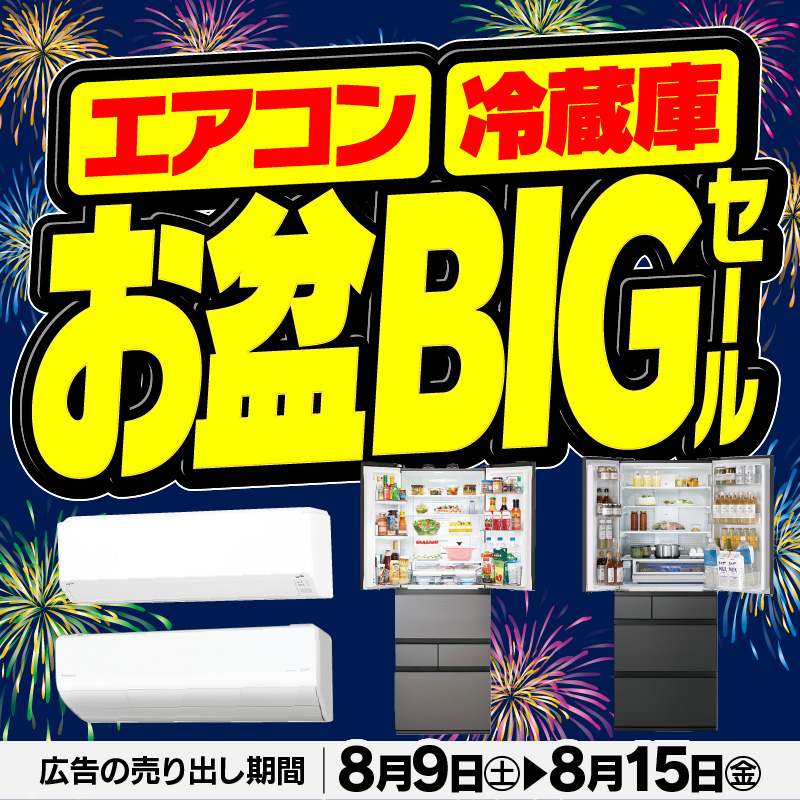 ヤマダ電機キャンペーン ゴジラポスター 3枚セット カゲヤマタカユキ (@takayukikage) / X