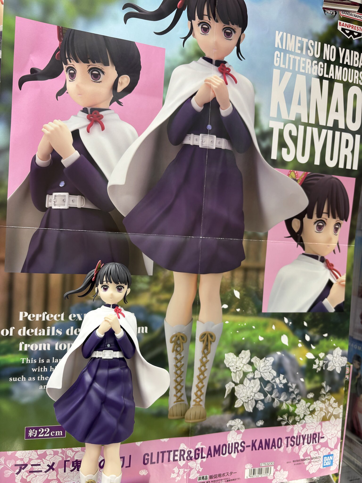 薬屋のひとりごと、鬼滅の刃、ガンダムフィギュア アニメ1週間：「ガンダム」フィギュア続々 「薬屋のひとりごと