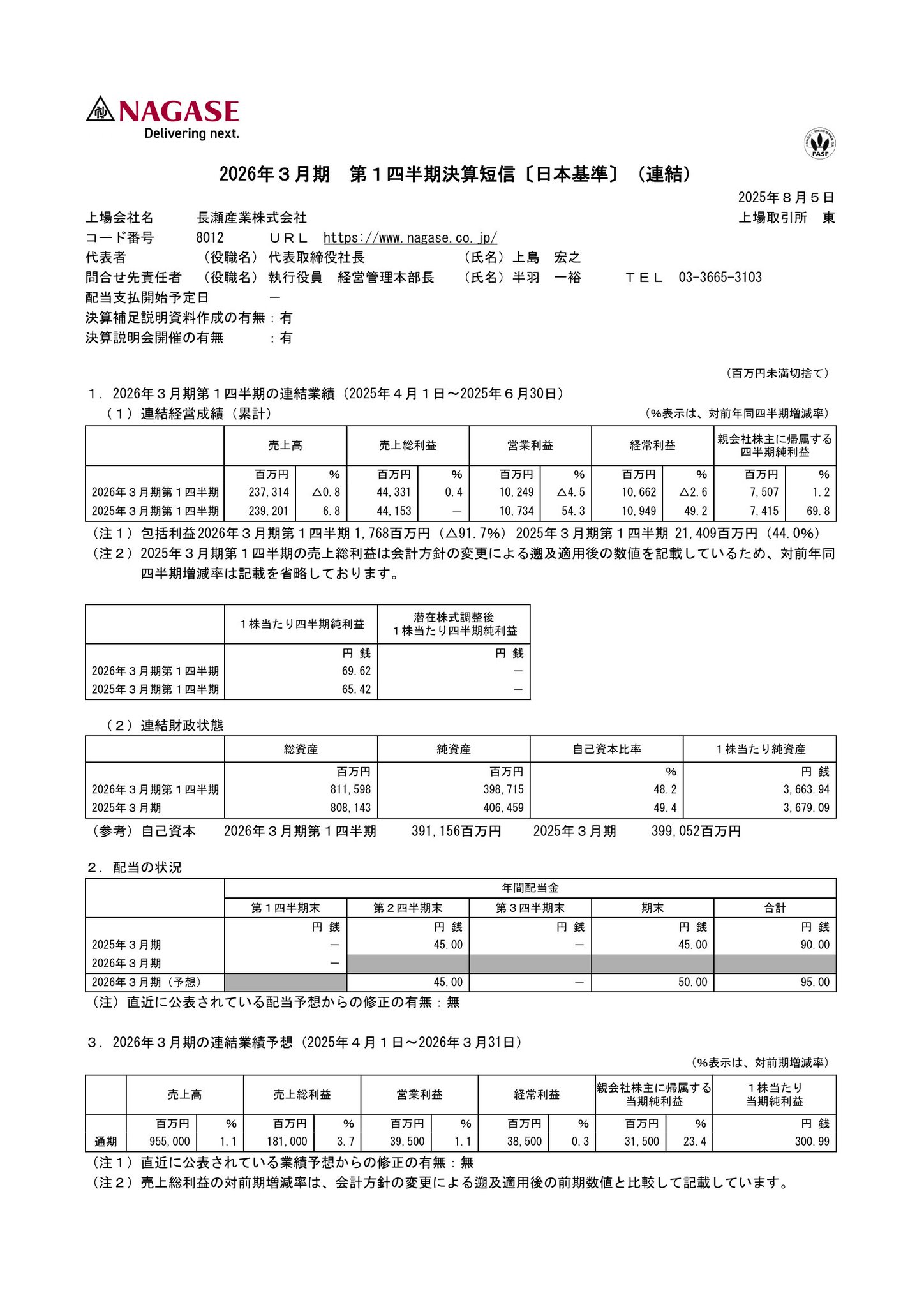新学年セール!! 新小問 小4 国算 注! ご購入後裁断予定! 91g+a8g8nRL._UF350,350_QL50_.jpg