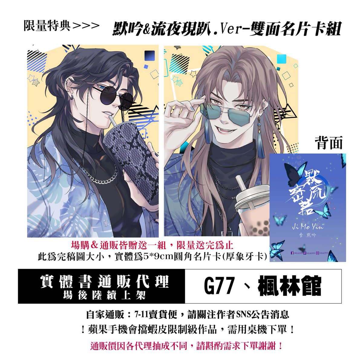 Yngve Blixt 北欧/陶器/花器/ビンテージ/イングヴ・ブリクスト Yngve