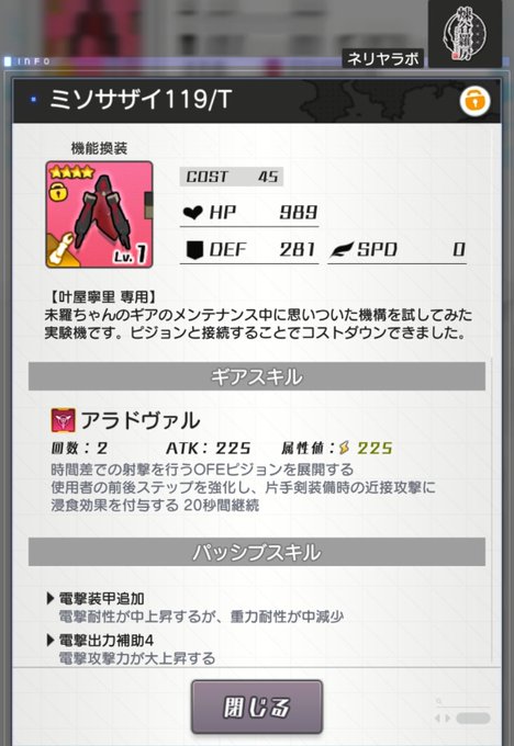 わぁ。。。侵食だ。。。 