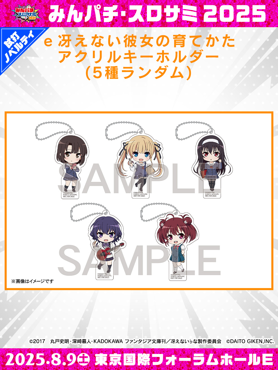 押認番長★メダル★値引き可★ アバックWEB-SHOP / 【中古】cybershaft UPOCXO-02-SSS【コード