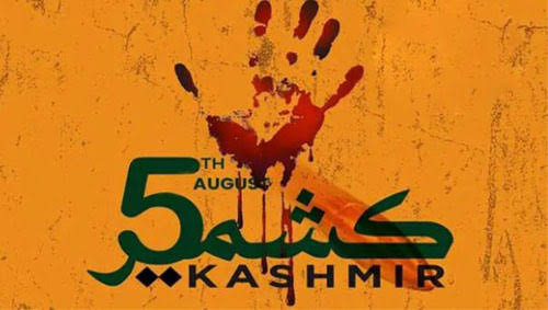 یوم استحصال کشمیر ۔۔۔ BLACK DAY ⚫️

#Kashmir #FreeKashmir #KashmirBanayGaPakistan 

کشمیر ہمارا ہے سارے کا سارا ہے ✊️✌️ 🇵🇰 💚🤍❤️

کشمیر سے رشتہ کیا لا الہ الا اللہ