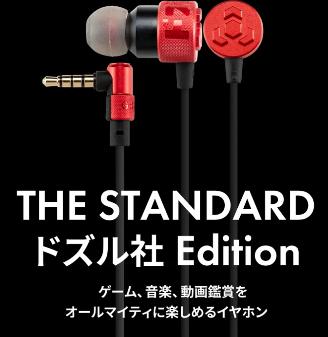 Tsukumo_eX's tweet photo. 【2F】
#GRAPHT の
各コラボイヤホン在庫御座います
#ドズル社
THE STANDARD ドズル社 Edition(1.2) 税込7,920円
#よしもとゲーミング
#カラマリ #SPIX
THE SHOOTER
CALAMARI Edition
SPIX Edition それぞれ税込8,800円にて ご案内中 https://t.co/GWctc2y2x0