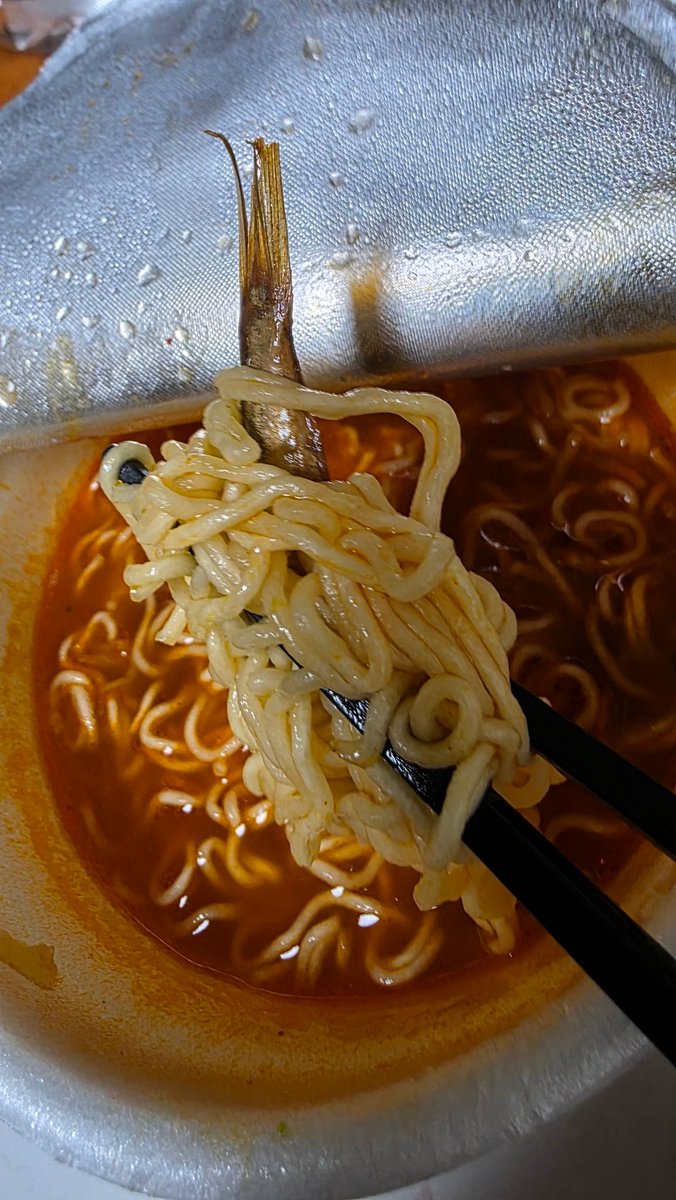 맛있음!