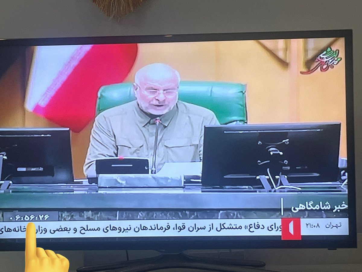 ریحانه عسگری🟥 ☫ 🟩 tweet media