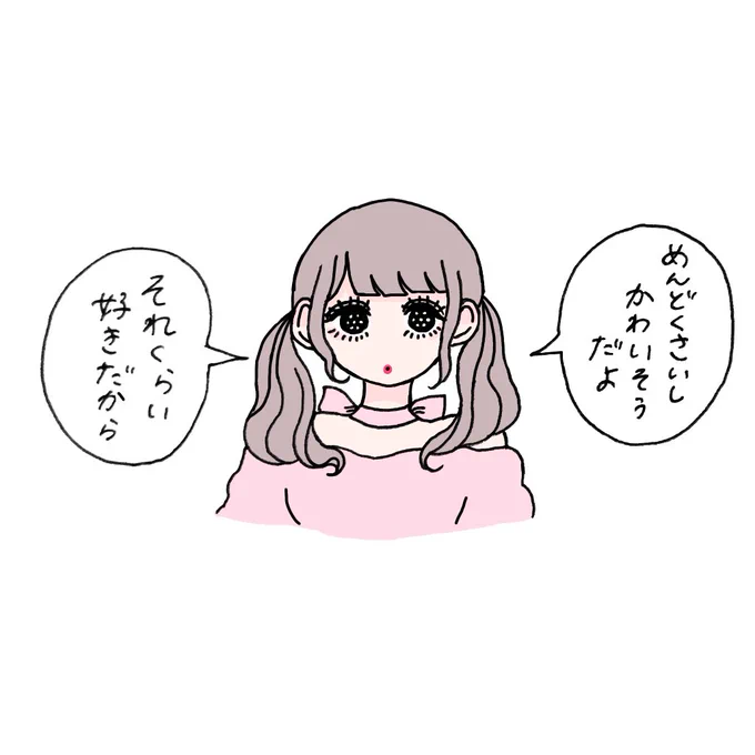 あたりまえ 