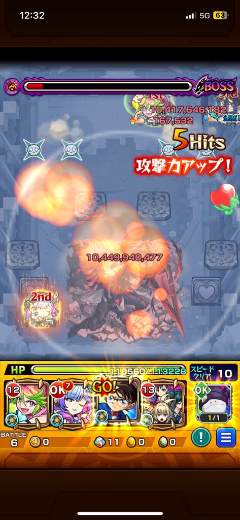 Elichika_M's tweet photo. 破界の星墓やっと制覇 https://t.co/UpsfjWiJLh