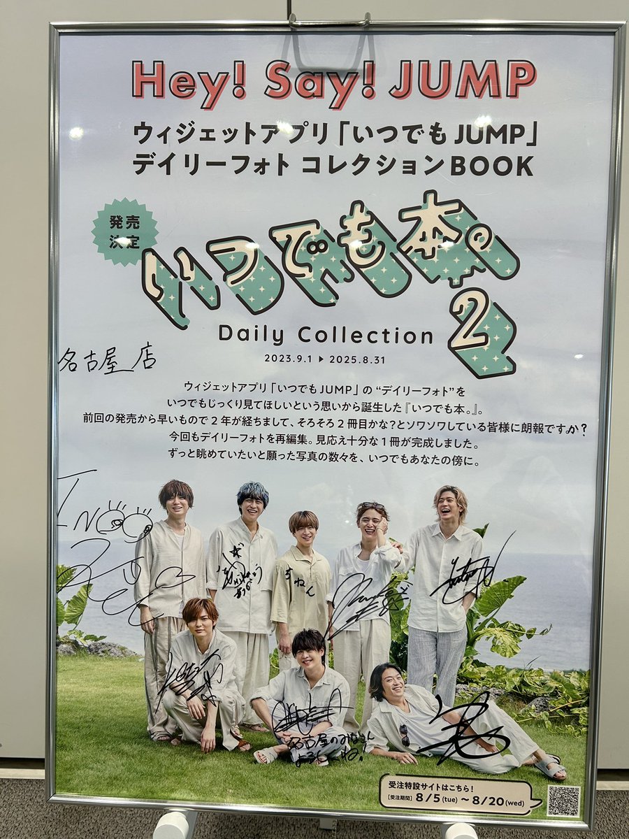 【貴重】B.A.P WAKE ME UP ポスター サイン入り 貴重】B.A.P WAKE ME UP ポスター サイン入り