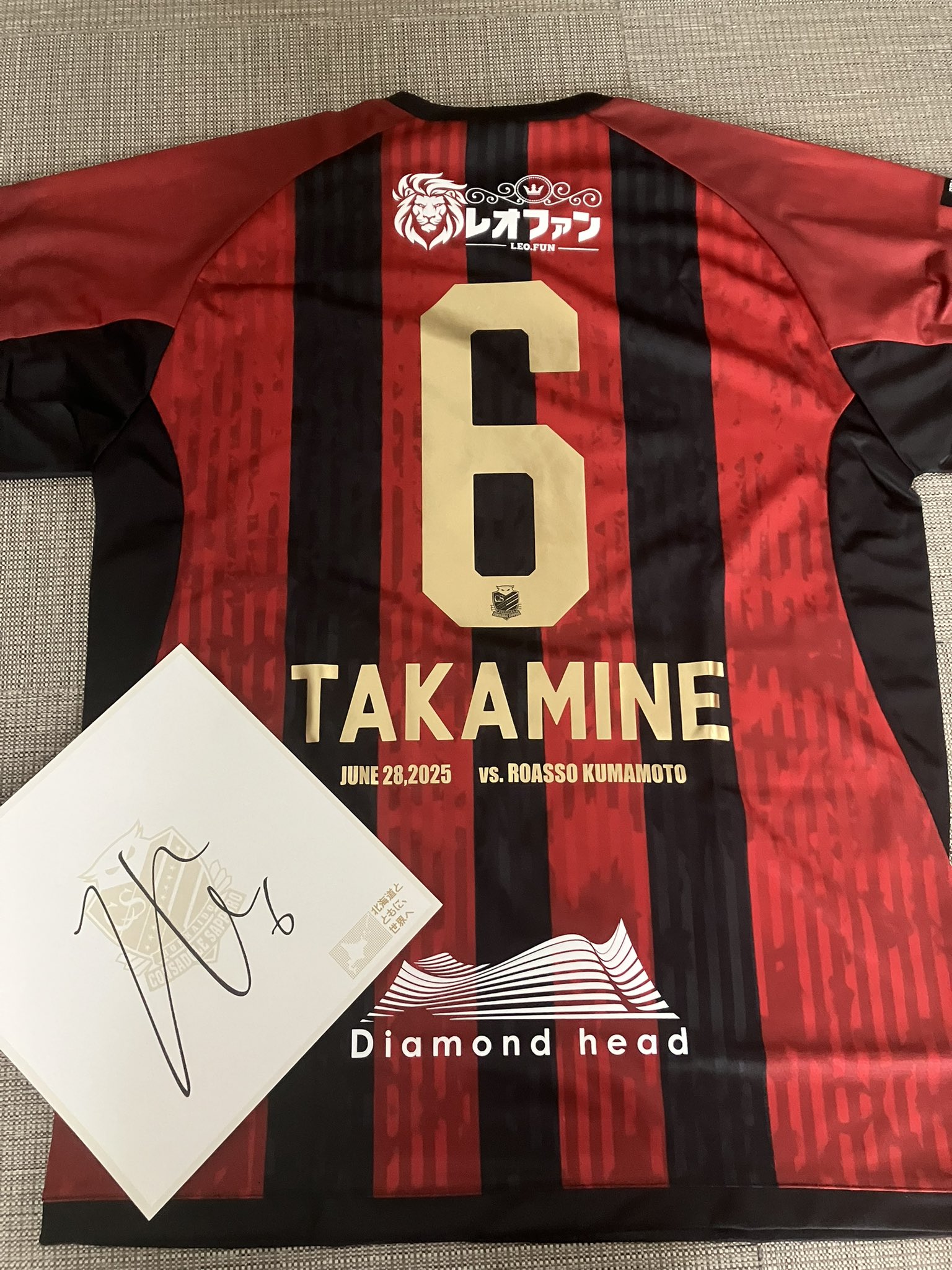 高嶺朋樹選手2024ユニフォーム 北海道コンサドーレ札幌公式 on X: 