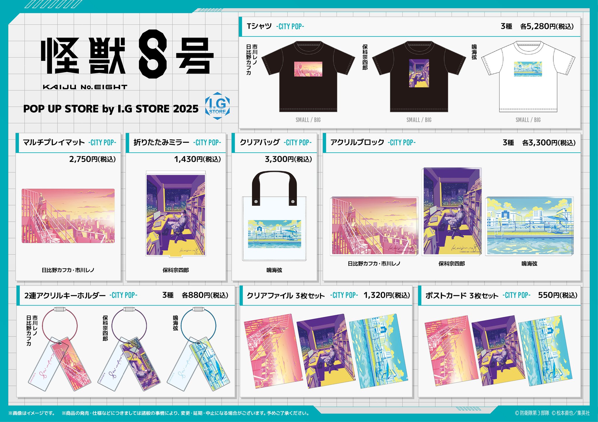 IG様 リクエスト 2点 まとめ商品 IG Port ONLINE STORE on X: 