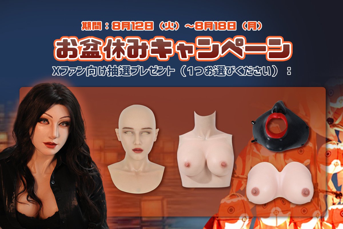 ✨お盆休みキャンペーン開催！✨
日頃のご愛顧に感謝を込めて…💌
ROANYERからお得なセール＆プレゼント企画をお届け~🎁
🗓【期間】
8月12日（火）～8月18日（月）
💥【全商品10％OFF】💥
このチャンス、お見逃しなくっ！👀💨

さらに…！
📢リポストで抽選プレゼントも🎉