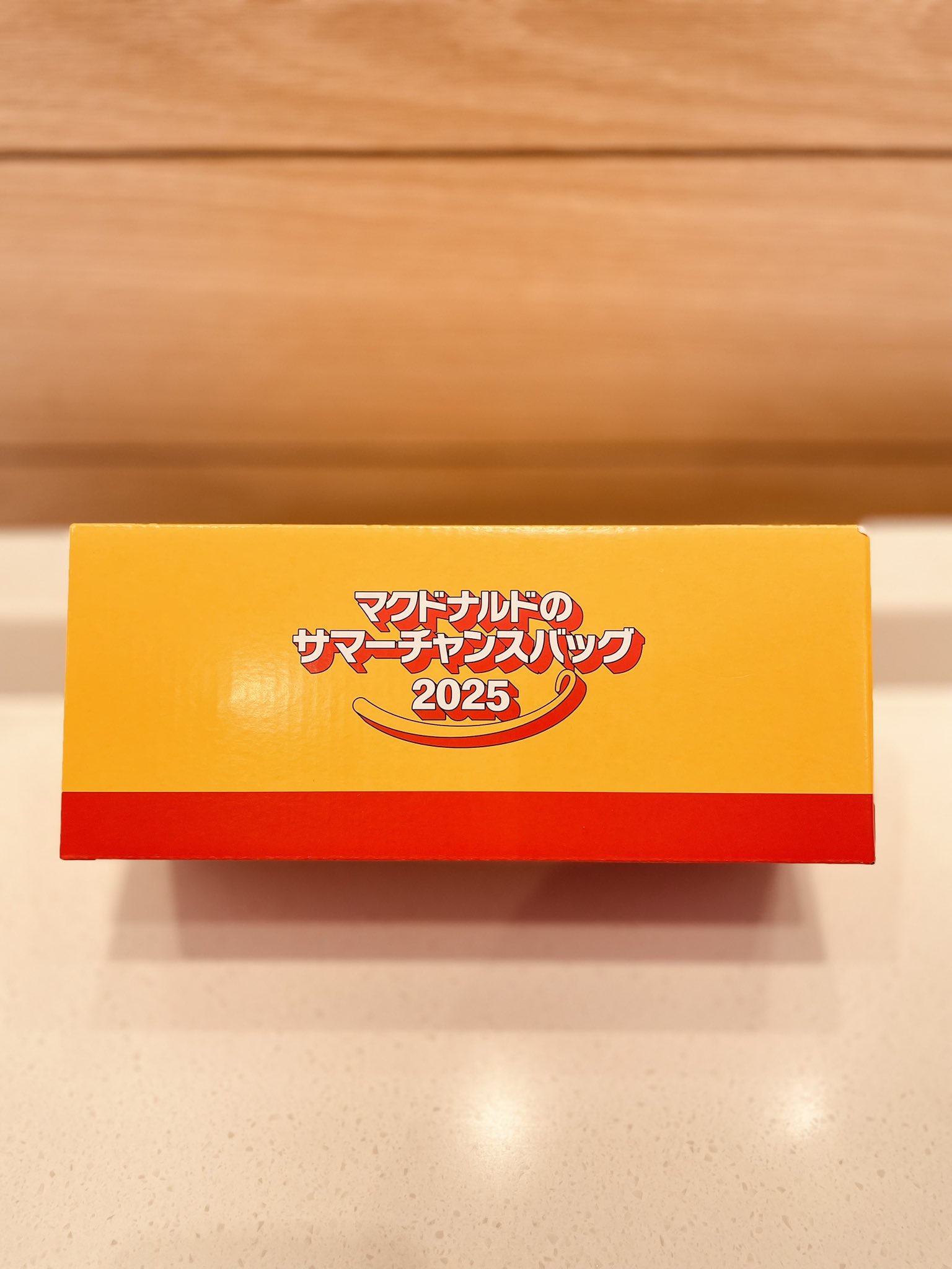 夏の福袋マックのサマーチャンスバッグ - البحث / X