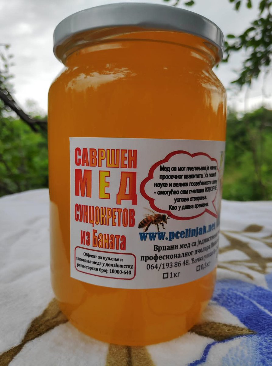 EkoloskiMed's tweet image. Сунцокретов мед. #Med #Suncokret #Pčele