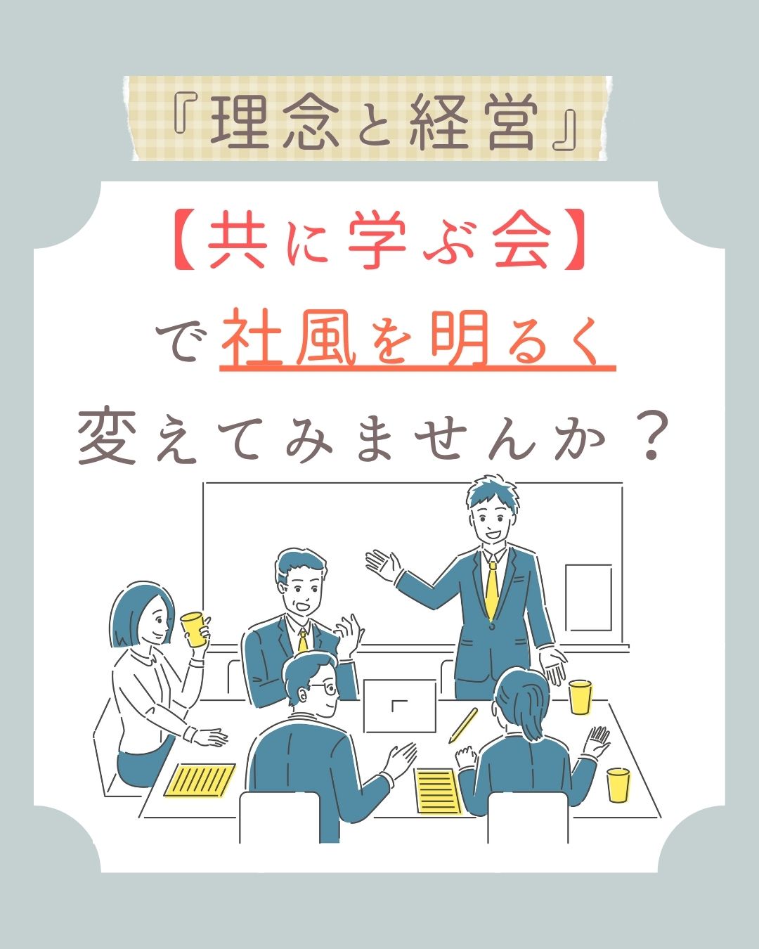 企業経営哲学―人生と企業経営 Amazon.co.jp: 企業経営哲学: 人生と企業経営 : 稲葉襄: 本