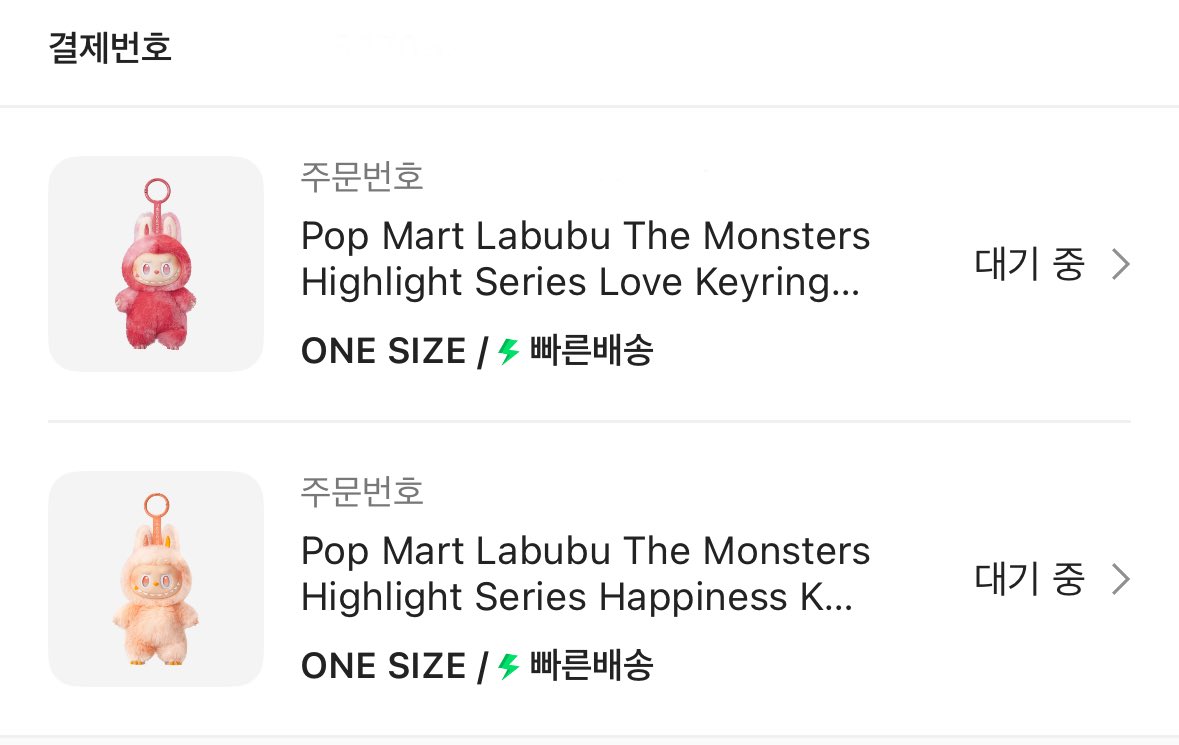 라부분지 뭐시갱인지..