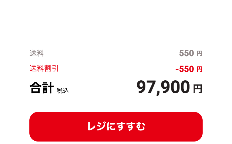 本体
＋
SDカード
バナンザ
プロコン
保護フィルム&amp;ケース

へへ…(   ◜ω◝ )b.;:…(   ◜ω◝ …:.;::..(   ◜;::: .:.;: ｻﾗｻﾗ..