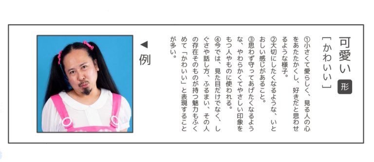 一点物 人気完売品 ビッグサイズ ブラフマン好き好きロンちゃん