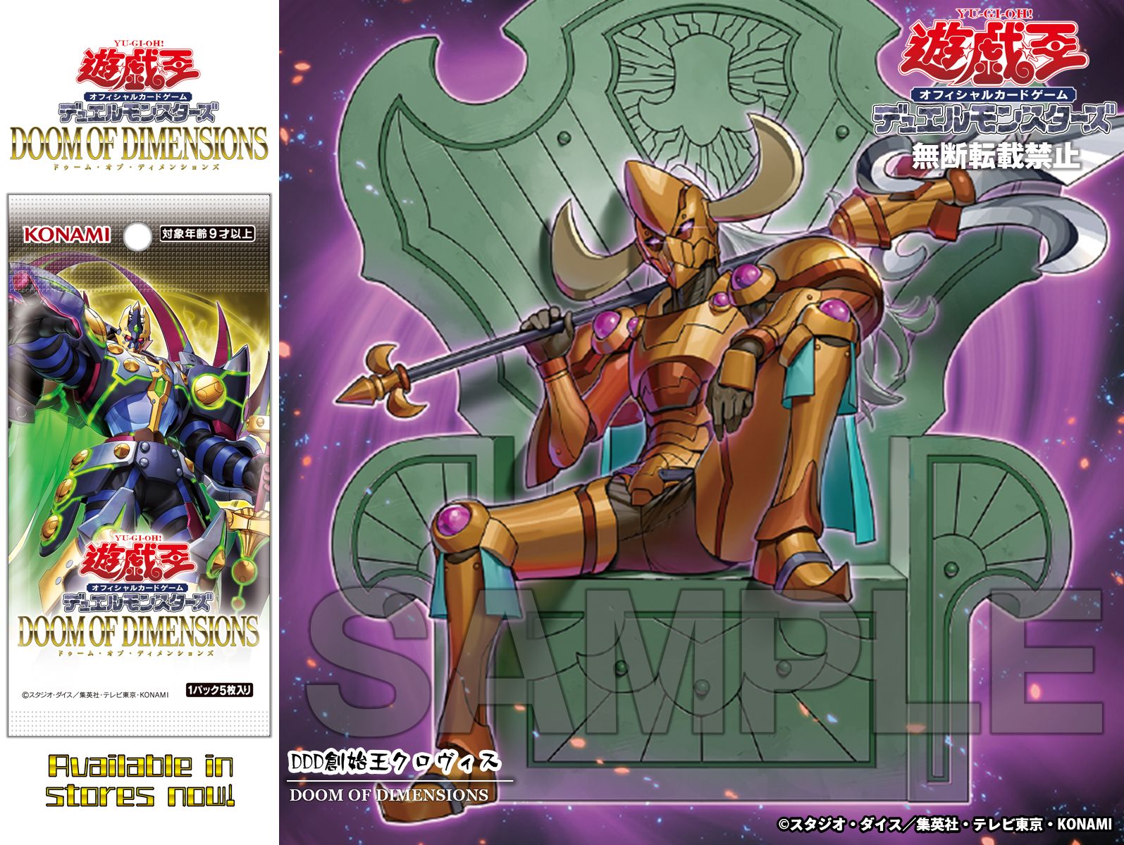 公式】遊戯王OCG on X: 
