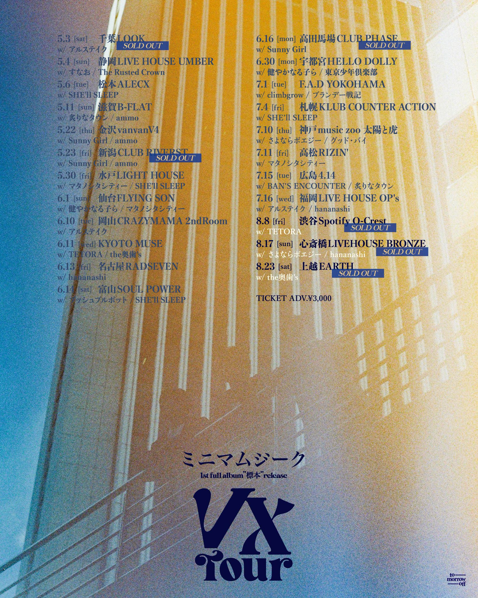 なまあらし　LIVE STORM #038　台本 なまあらし LIVE STORM #038 台本 なまあらし LIVE STORM #038 台本