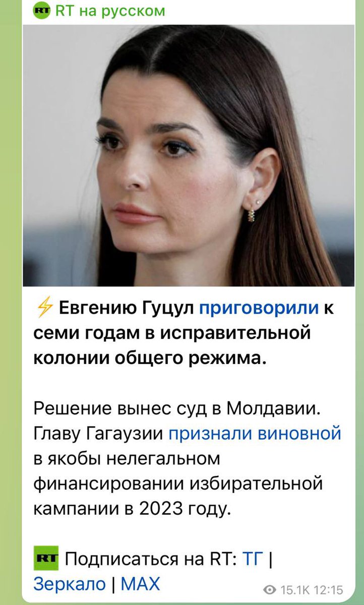 Все, кто приложил руку к расправе над Гуцул, сядут. Как минимум. Вот увидите.